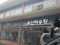 박정희 생가가 불탓지만 유신은 이어진다! | 웹진 모바일인벤 박정희 생가가 불탓지만 유신은 이어진다! - 인벤 커뮤니케이션즈