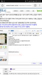 하 이니빵.. | 오버워치 모바일인벤 하 이니빵.. - 인벤 커뮤니케이션즈