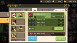맥시 반지 | 크루세이더퀘스트 모바일인벤 맥시 반지 - 인벤 커뮤니케이션즈