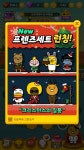 모바일게임 인벤 : 프렌즈팝콘 신상 프렌즈 세트 너무 귀엽 ㅅ - 모바일게임어플 모바일게임 인벤 : 프렌즈팝콘 신상 프렌즈 세트 너무 귀엽 ㅅ