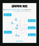 이번 주말, 광화문역에서 만나요! | 웹진 모바일인벤 이번 주말, 광화문역에서 만나요! - 인벤 커뮤니케이션즈
