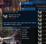 테라(TERA) 인벤 : PC방 누적보상으로 주는 드래곤상자 - 테라 인벤 자유게시판 테라(TERA) 인벤 : PC방 누적보상으로 주는 드래곤상자