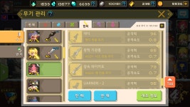 7 + 1 황계 결과 | 크루세이더퀘스트 모바일인벤 7 + 1 황계 결과 - 인벤 커뮤니케이션즈