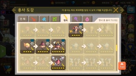 7 + 1 황계 결과 | 크루세이더퀘스트 모바일인벤 7 + 1 황계 결과 - 인벤 커뮤니케이션즈