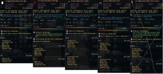 마비노기영웅전 인벤 : 3성 내구작 풀인챈 싸게 팝니다 - 마영전 인벤 거래소 마비노기영웅전 인벤 : 3성 내구작 풀인챈 싸게 팝니다