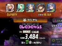 3400점넘은 다나큐브없는 럼블덱이에양 | 데스티니차일드 모바일인벤 3400점넘은 다나큐브없는 럼블덱이에양 - 인벤 커뮤니케이션즈