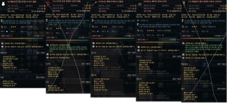 마비노기영웅전 인벤 : 3성 내구작 되메 깨치 팝니다 - 마영전 인벤 거래소 마비노기영웅전 인벤 : 3성 내구작 되메 깨치 팝니다