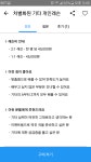 디아블로3 인벤 : 아 이거 동네인데 기타나 배워볼까 - 디아블로3 인벤 자유게시판 디아블로3 인벤 : 아 이거 동네인데 기타나 배워볼까