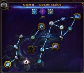 월드 오브 워크래프트 인벤 : 복귀 6주차 냉린이 플레이후기 - 와우 인벤 마법사 게시판 월드 오브 워크래프트 인벤 : 복귀 6주차 냉린이 플레이후기