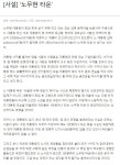 아방궁의 추억 (feat. 좆선) | 웹진 모바일인벤 아방궁의 추억 (feat. 좆선) - 인벤 커뮤니케이션즈