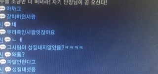 블레이드&소울 인벤 : 경국지색 비매너유저 쇼신 - 블레이드&소울 인벤 사건 사고 게시판