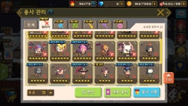 크루세이더퀘스트 인벤 : 300개 뽑기결과 _ 시무룩 (펌프킨시티 만랩만들어야겠네요;) - 크루세이더퀘스트 인벤 게시판 크루세이더퀘스트 인벤... 