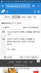 이니 기부 감사합니다♥♥ | 오버워치 모바일인벤 이니 기부 감사합니다♥♥ - 인벤 커뮤니케이션즈