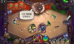 하스스톤 인벤 : 오늘도 하스스톤은 평화롭습니다 - 하스스톤 인벤 자유게시판 하스스톤 인벤 : 오늘도 하스스톤은 평화롭습니다