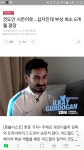 피파온라인3 인벤 : 월드 글라스 - 피파 온라인3 인벤 자유게시판 피파온라인3 인벤 : 월드 글라스