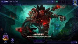 히어로즈 오브 더 스톰 인벤 : 12/16-23 주간난투 (다시 열린 광산) - 히어로즈 인벤 실시간유저뉴스 히어로즈 오브 더 스톰 인벤 : 12/16-23... 