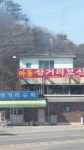 리그오브레전드 인벤 : 야동 3거리 보신이에요 - LOL 인벤 자유 주제 게시판 리그오브레전드 인벤 : 야동 3거리 보신이에요