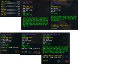 월드 오브 워크래프트 인벤 : 장신구 선택 조언좀 해주시면 감사드립니다! - 와우 인벤 흑마법사 게시판 월드 오브 워크래프트 인벤 : 장신구 선택... 