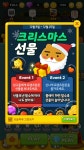 모바일게임 인벤 : 프렌즈팝콘 이벤트 보상 받으면 뽑기해야지 - 모바일게임어플 모바일게임 인벤 : 프렌즈팝콘 이벤트 보상 받으면 뽑기해야지