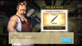 크루세이더퀘스트 인벤 : 초무선택권 아리타 기기....... - 크루세이더퀘스트 인벤 게시판 크루세이더퀘스트 인벤 : 초무선택권 아리타 기기.......