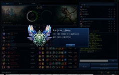 리그오브레전드 인벤 : 다이아 5 배치 골1받앗는데 - LOL 인벤 이슈 토론 게시판 리그오브레전드 인벤 : 다이아 5 배치 골1받앗는데