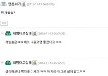 디아블로3 인벤 : 요새또 왤케 텔레마케팅 전화 마니 옴 - 디아블로3 인벤 자유게시판 디아블로3 인벤 : 요새또 왤케 텔레마케팅 전화 마니 옴