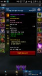월드 오브 워크래프트 인벤 : 비전로는이제... - 와우 인벤 악마사냥꾼 게시판 월드 오브 워크래프트 인벤 : 비전로는이제...