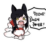 리그오브레전드 인벤 : 아리짤 긔엽 - LOL 인벤 자유 주제 게시판 리그오브레전드 인벤 : 아리짤 긔엽
