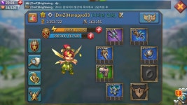 레벨달성 인증합니당~~ | 웹진 인벤