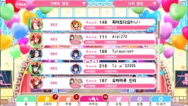 러브라이브! 인벤 : 저도 주차해볼까요 - 러브라이브 인벤 자유게시판 러브라이브! 인벤 : 저도 주차해볼까요