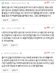 포르쉐 운전 못하게하는 남편 - 오픈이슈갤러리 - 인벤 웹진 인벤 : 포르쉐 운전 못하게하는 남편