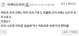 리그오브레전드 인벤 : 오리아나 v. 아리 라인전구도 - LOL 인벤 미드 게시판 리그오브레전드 인벤 : 오리아나 v. 아리 라인전구도