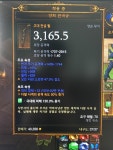 디아블로3 인벤 : 고대만곡궁 수술문의합니다 - 디아블로3 인벤 악마사냥꾼 디아블로3 인벤 : 고대만곡궁 수술문의합니다