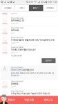 검은사막 인벤 : 컴잘알 형들 질문좀여(윈도우) - 검은사막 인벤 자유게시판 검은사막 인벤 : 컴잘알 형들 질문좀여(윈도우)