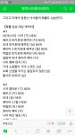 원피스 트레저 크루즈 인벤 : (예언)스고중 안나오는 가챠에 대해 - 원피스 트레저 크루즈 인벤 게시판 원피스 트레저 크루즈 인벤 : (예언)스고중... 