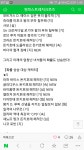 원피스 트레저 크루즈 인벤 : (예언)스고중 안나오는 가챠에 대해 - 원피스 트레저 크루즈 인벤 게시판 원피스 트레저 크루즈 인벤 : (예언)스고중... 