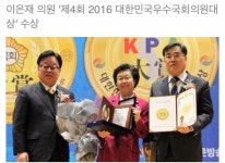 사퇴하세요 이은재 국회의원 근황 | 오버워치 모바일인벤 사퇴하세요 이은재 국회의원 근황 - 인벤 커뮤니케이션즈