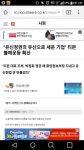 피파온라인3 인벤 : 유신정권의 유산으로 세운 기업 티몬 불매운동... 피파온라인3 인벤 : 유신정권의 유산으로 세운 기업 티몬 불매운동 확산