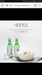 리그오브레전드 인벤 : 대장부 이거에여 - LOL 인벤 자유 주제 게시판 리그오브레전드 인벤 : 대장부 이거에여