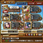 원피스 트레저 크루즈 인벤 : 테조로(마스터) 이벤트빅톱호+캐벙이팟 - 원피스 트레저 크루즈 인벤 게시판 원피스 트레저 크루즈 인벤 : 테조로... 