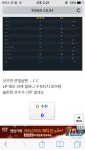 피파온라인3 인벤 : 안산다묘ㅋㅅㅋ - 피파 온라인3 인벤 자유게시판 피파온라인3 인벤 : 안산다묘ㅋㅅㅋ