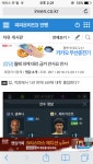 피파온라인3 인벤 : 안산다묘ㅋㅅㅋ - 피파 온라인3 인벤 자유게시판 피파온라인3 인벤 : 안산다묘ㅋㅅㅋ