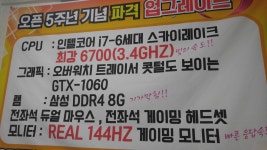 검은사막 인벤 : 집 앞 피시방 스펙 좋더라구요. - 검은사막 인벤 자유게시판 검은사막 인벤 : 집 앞 피시방 스펙 좋더라구요.