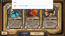 하스스톤 인벤 : 전설픽추천 - 하스스톤 인벤 투기장 게시판 하스스톤 인벤 : 전설픽추천