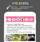메이플스토리2 인벤 : ★ 조 각 별 ★ 길드원 모집합니다 - 메이플스토리2 인벤 길드홍보 게시판 메이플스토리2 인벤 : ★ 조 각 별 ★ 길드원...