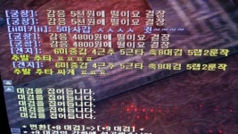 R2 인벤 : 9드워프 - R2 인벤 득템과러쉬 게시판 R2 인벤 : 9드워프