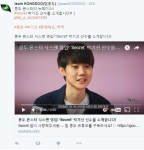 리그오브레전드 인벤 : 콩두몬스터 식스맨 서포터 시크릿 박기선 영입 - LoL 실시간 유저 정보 게시판