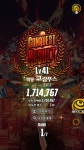 데스티니차일드 인벤 : 31,41층 주차하시는 친구 구해요 - 데스티니차일드 인벤 친구초대 게시판 데스티니차일드 인벤 : 31,41층  주차하시는... 