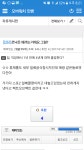 | 오버워치 모바일인벤 쪼낙 좋아하는 &amp;quot;재미잇는&amp;quot;에 대해 알아보도록 하자. - 인벤 커뮤니케이션즈