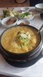파이널판타지14 인벤 : 상황버섯 삼계탕을 먹으러 왔는데 - 파이널판타지14 인벤 자유 게시판 파이널판타지14 인벤 : 상황버섯 삼계탕을 먹으러... 